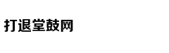 对标云集？淘宝踢馆社交电商